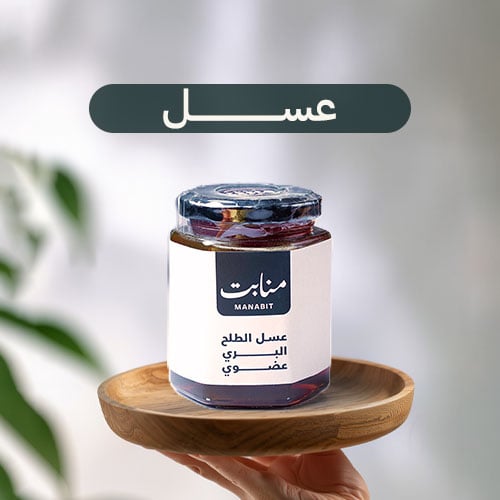 العسل